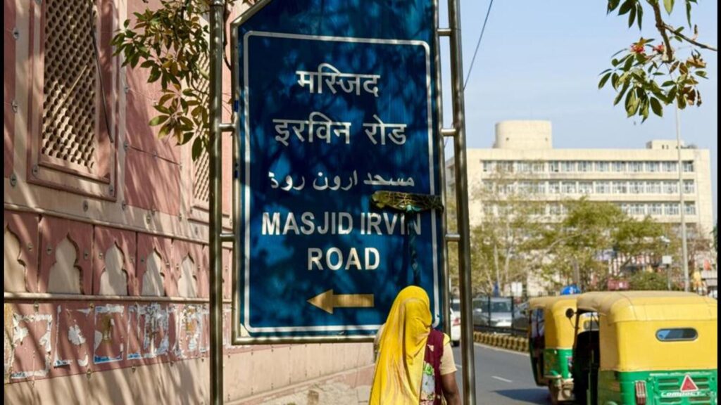 Delhiwale: The Irvin Road mystery | Latest News Delhi