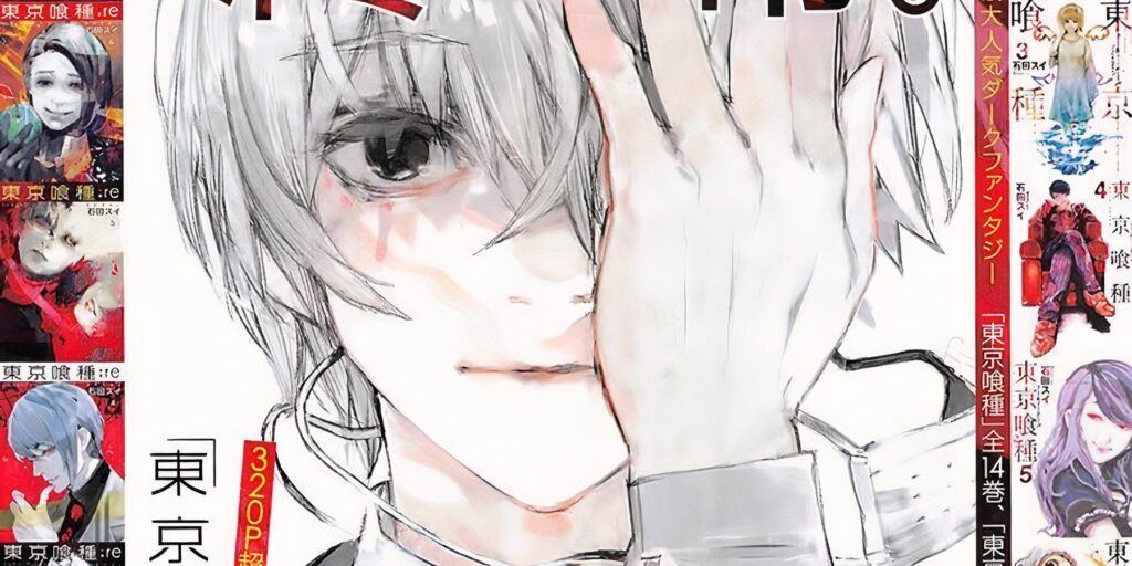 Tokyo Ghoul Author Ishida Sui Set To Release A New Manga