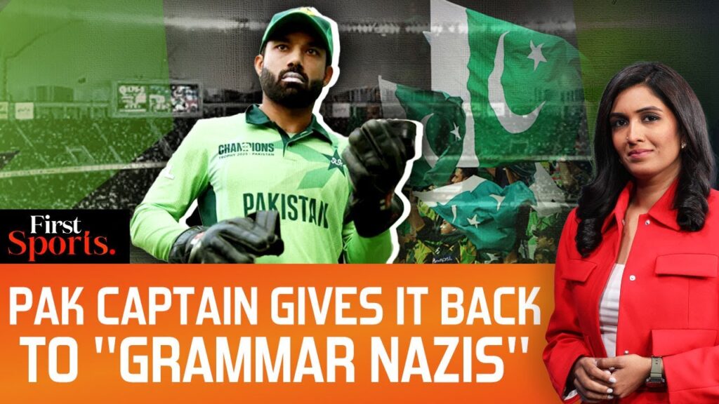 Rizwan Hits Back At Trolls: “Pak Wants Cricket, Not English” | First Sports With Rupha Ramani | N18G