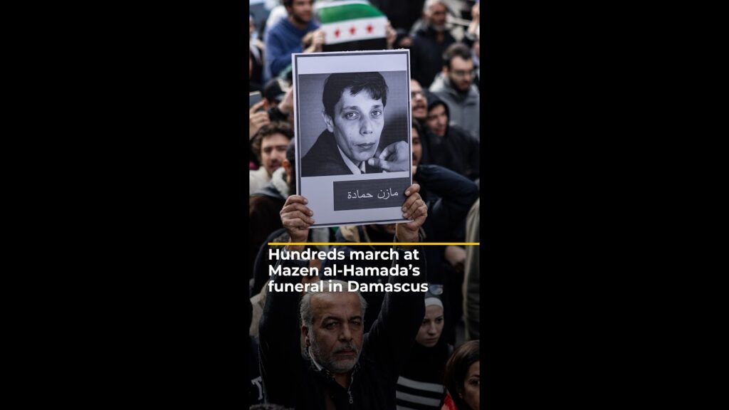 Hundreds march at Mazen al-Hamada’s funeral in Damascus | AJ#shorts