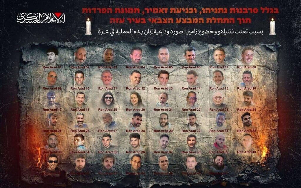 Hamas issues propaganda warning for hostages’ fate, as tens of thousands to attend rallies