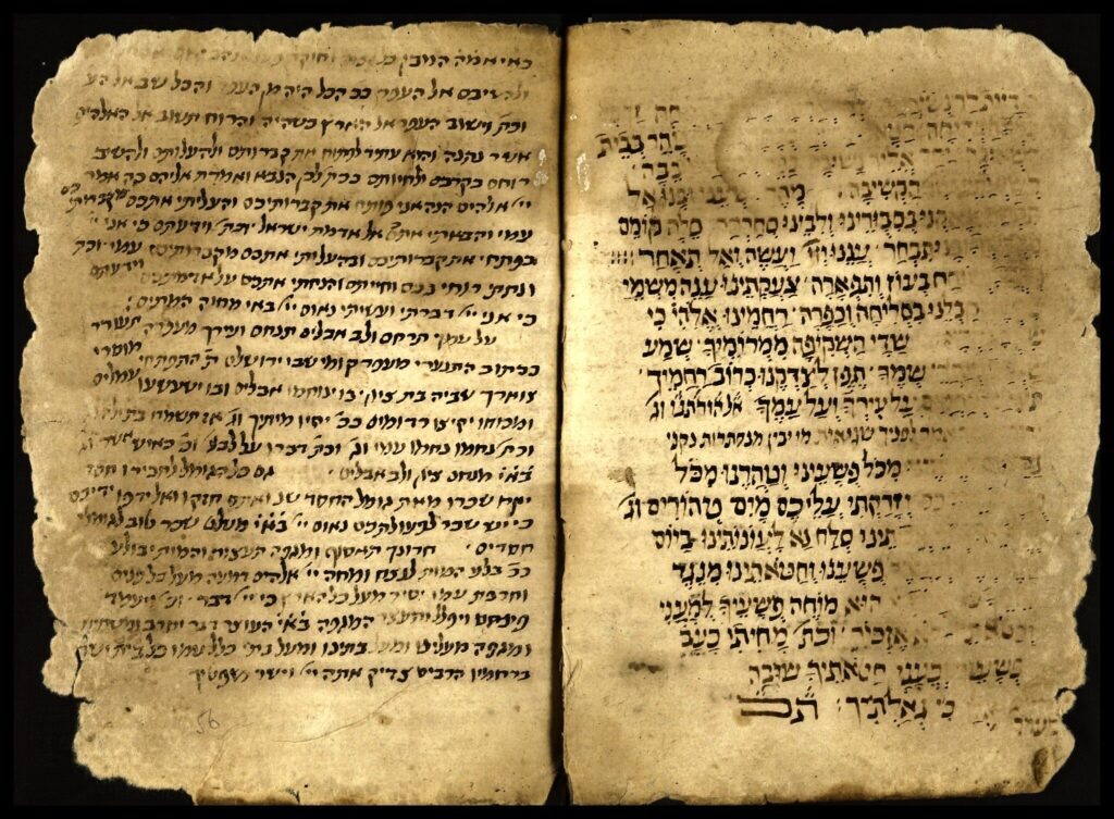 14th-century ‘machzor’ book at Israel’s National Library reveals lost Yom Kippur prayers