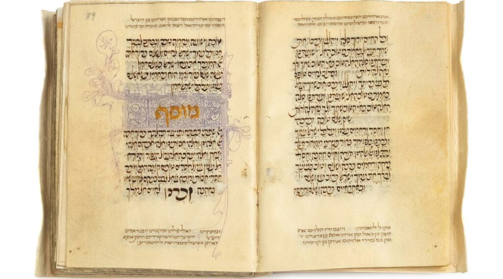 15th-century Portuguese High Holiday prayer book completed with discovery of lost pages